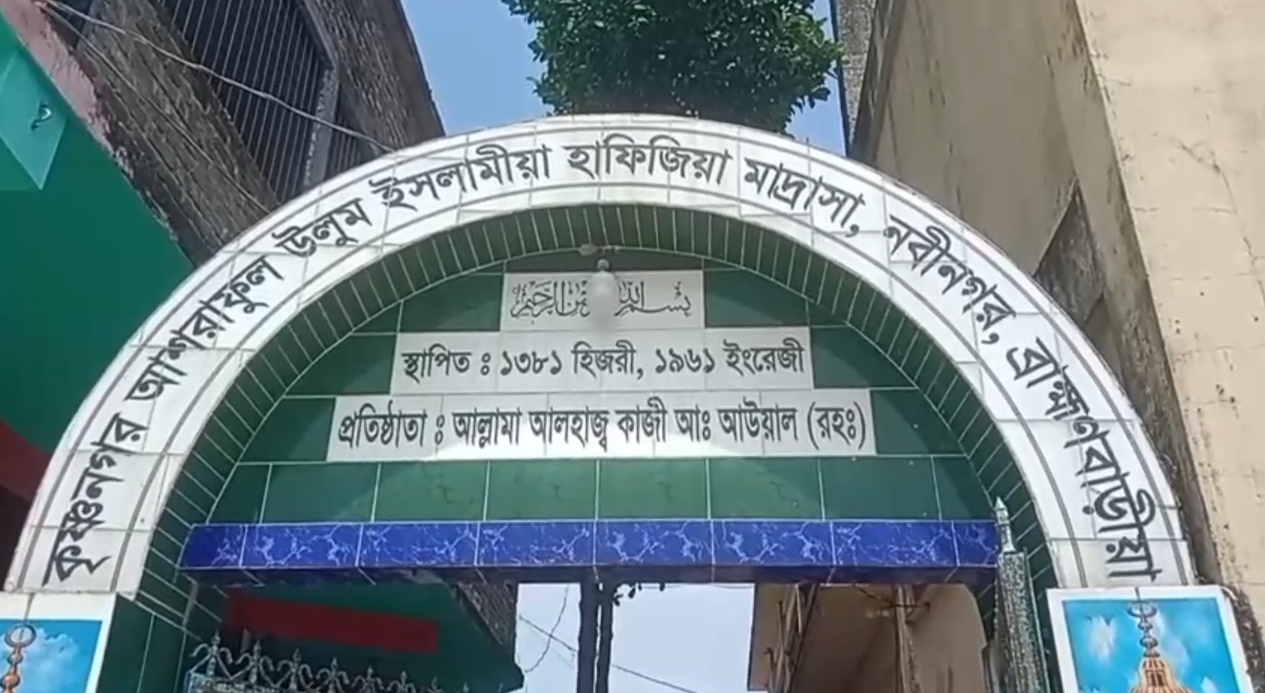 নবীনগরে মাদ্রাসাছাত্রকে নির্যাতনের অভিযোগ, শিক্ষক আটক